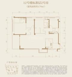 中港上和御府4室2厅3卫179.12平户型