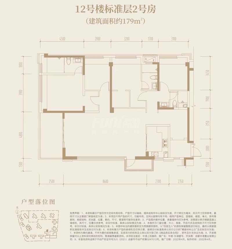 东湖壹号12#2号房