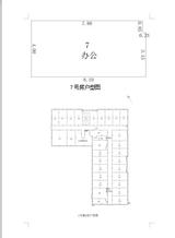 京蓉时代杉众广场1期  48.31平米