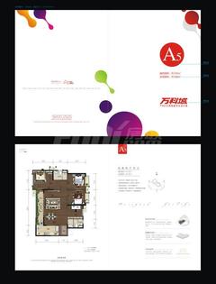 万科城2期4室2厅2卫124.49平户型