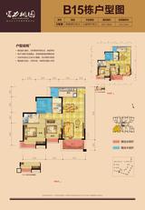富力桃园C区 2室2厅2卫 107.56平米