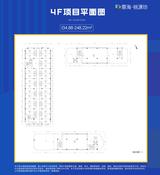 蓉海桃源坊1期  2034.40平米