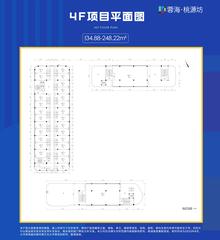 蓉海桃源坊1期2034.40平户型