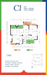 西财学府憬城1期 4室2厅2卫 130.14平米