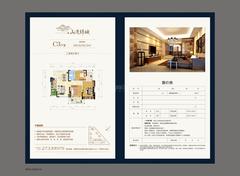 金地山漫锦城1期3室2厅1卫100.54平户型