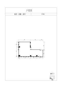 中交西南研发中心2期237.20平户型