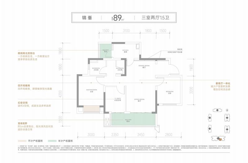 锦峯（竖））
