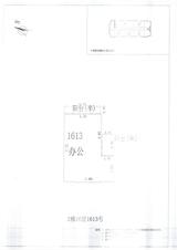 中德英伦联邦Appler  56.00平米
