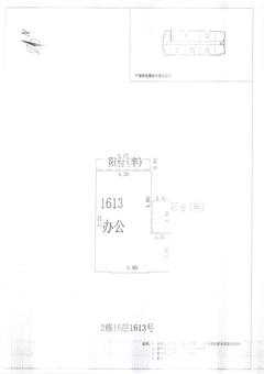 中德英伦联邦Appler56.00平户型
