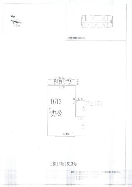 L区2#045.jpg