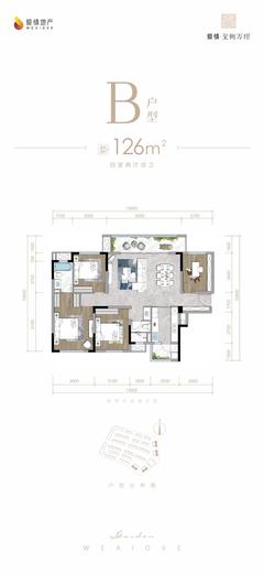 爱情玺樾万璟小区1期3室2厅2卫126.00平户型
