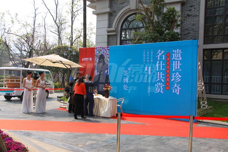 奢侈品展