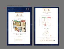蒲园1期3室2厅2卫117.11平户型