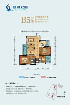 蓝湾公馆1期3室2厅2卫102.00平户型