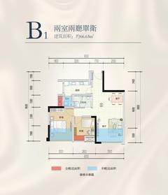 嘉通云玺2室1厅1卫66.96平户型