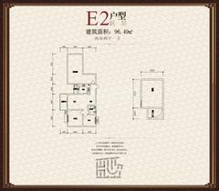 杜鹃城千万间1期2室2厅1卫96.49平户型