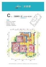 一里阳光沃克郡 3室2厅1卫 95.20平米