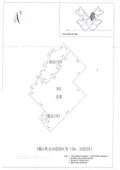 中德英伦联邦3期2室2厅1卫89.00平户型