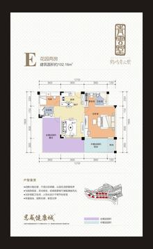 青云墅2室2厅2卫100.24平户型