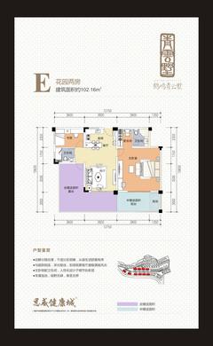 青云墅2室2厅2卫100.24平户型