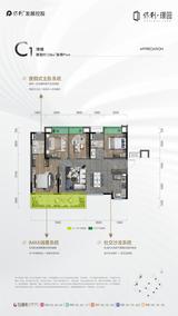 保利璟园1期 4室2厅2卫 128.00平米