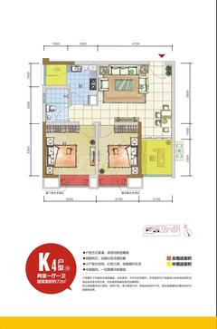 恒禾皇冠国际社区3期2室1厅1卫72.00平户型