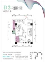 恒雨动漫科技城  79.00平米