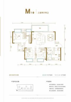 龙腾御锦城1期3室2厅2卫105.89平户型