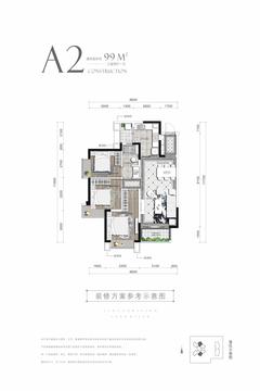 沙河斓庭1期3室2厅1卫97.20平户型