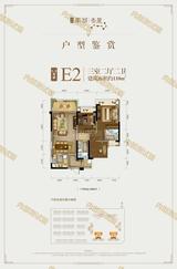 北辰·南湖香麓1期 3室2厅2卫 109.49平米