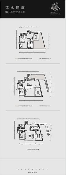B2组团