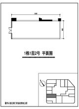 天阔心筑2期  74.30平米