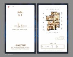 中海右岸2期3室2厅2卫99.00平户型