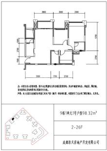 金色年华里1期3室2厅2卫98.32平户型