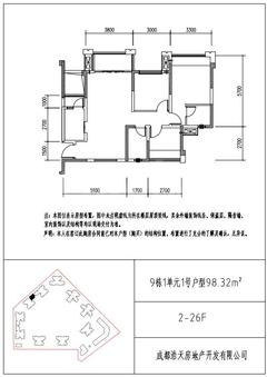 金色年华里1期3室2厅2卫98.32平户型