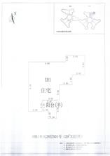 K区8#045