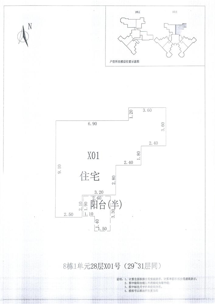 K区8#045