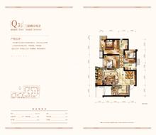 中海右岸3期3室2厅2卫92.00平户型