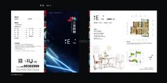 三佳悦都3室2厅1卫88.00平户型
