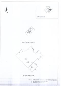 中德英伦联邦1期2室2厅1卫121.00平户型