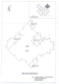 中德英伦联邦3期4室2厅1卫148.00平户型