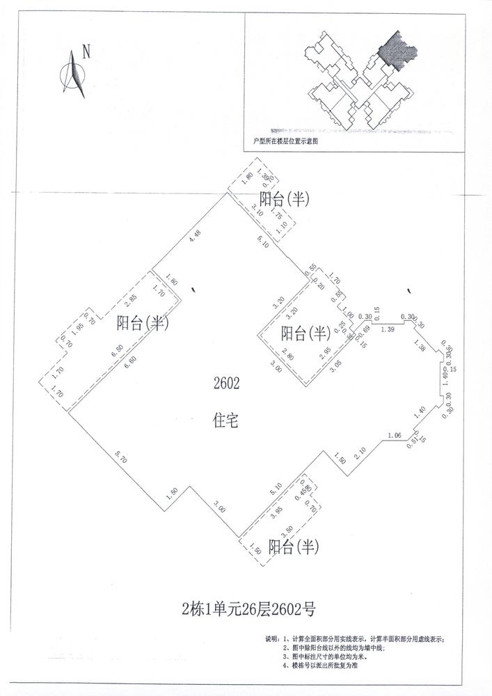 C区2#021