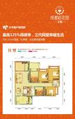 成都后花园国宾红叶5室2厅2卫138.00平户型