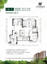 9、12号楼B-1户型