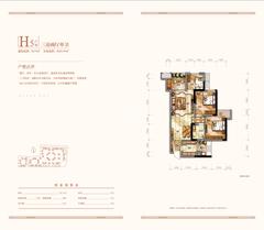 中海右岸3期1室79.00平户型