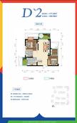 西财学府憬城1期2室2厅1卫77.13平户型