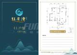 钰景湾小区1期 3室2厅1卫 103.00平米