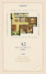中节能世纪中心2期 3室2厅1卫 82.82平米