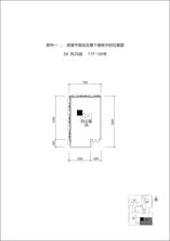 3单元17F-06号