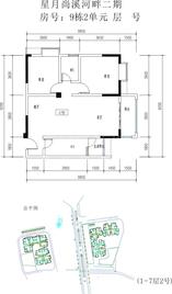 9栋2单元2号房